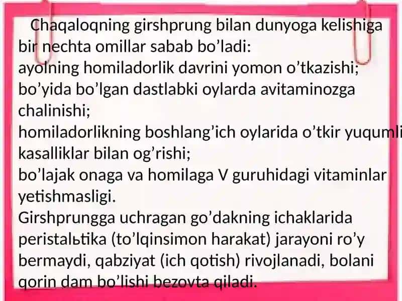 Bolalarda girshprung kasalligi 4