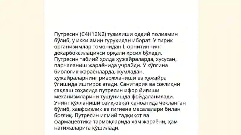 Аminlаrning оlinish usullаri 4