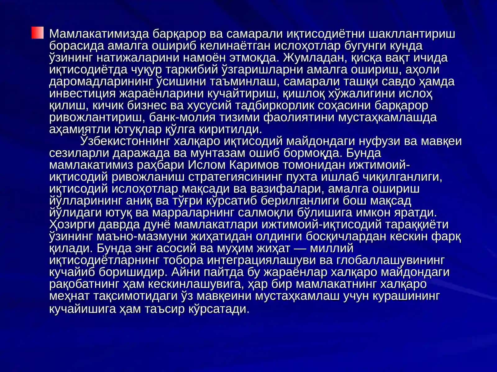 Cтратегик режалаштиришда функционал стратегия 4