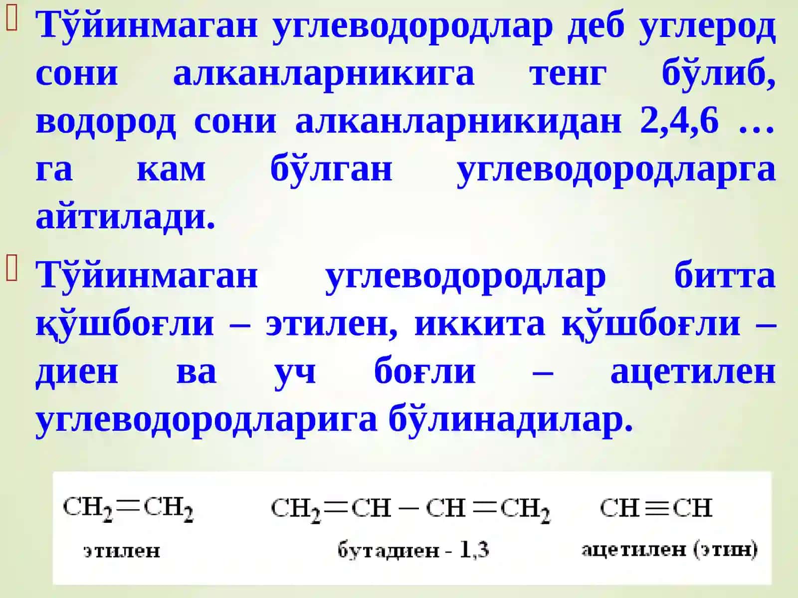 Органик кимё. Алкенлар 4