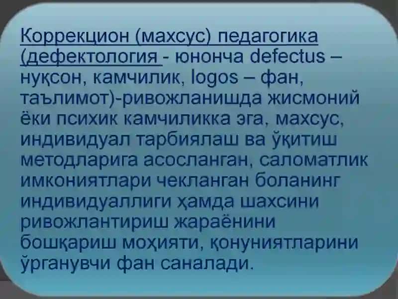 Соғлом бола йили 4