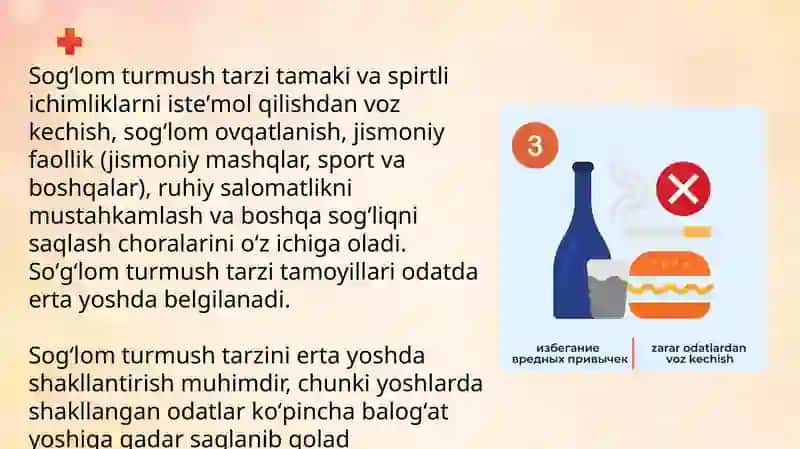 Sog'lom turmush tarzi, uning tarkibiy qismlar. Jismoniy salomatlik 4