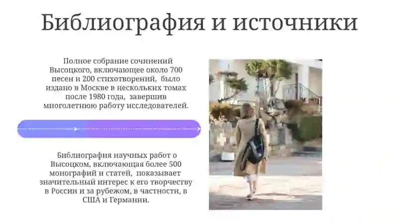 Николай Фёдорович Высоцкий 4