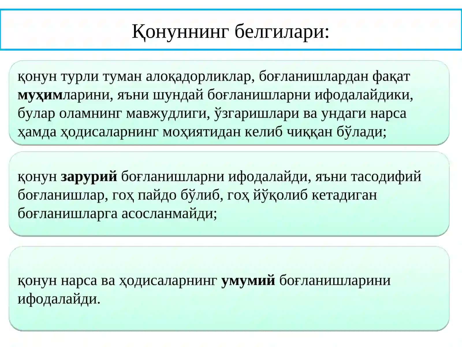 Ривожланиш назарияси (Диалектика) 4
