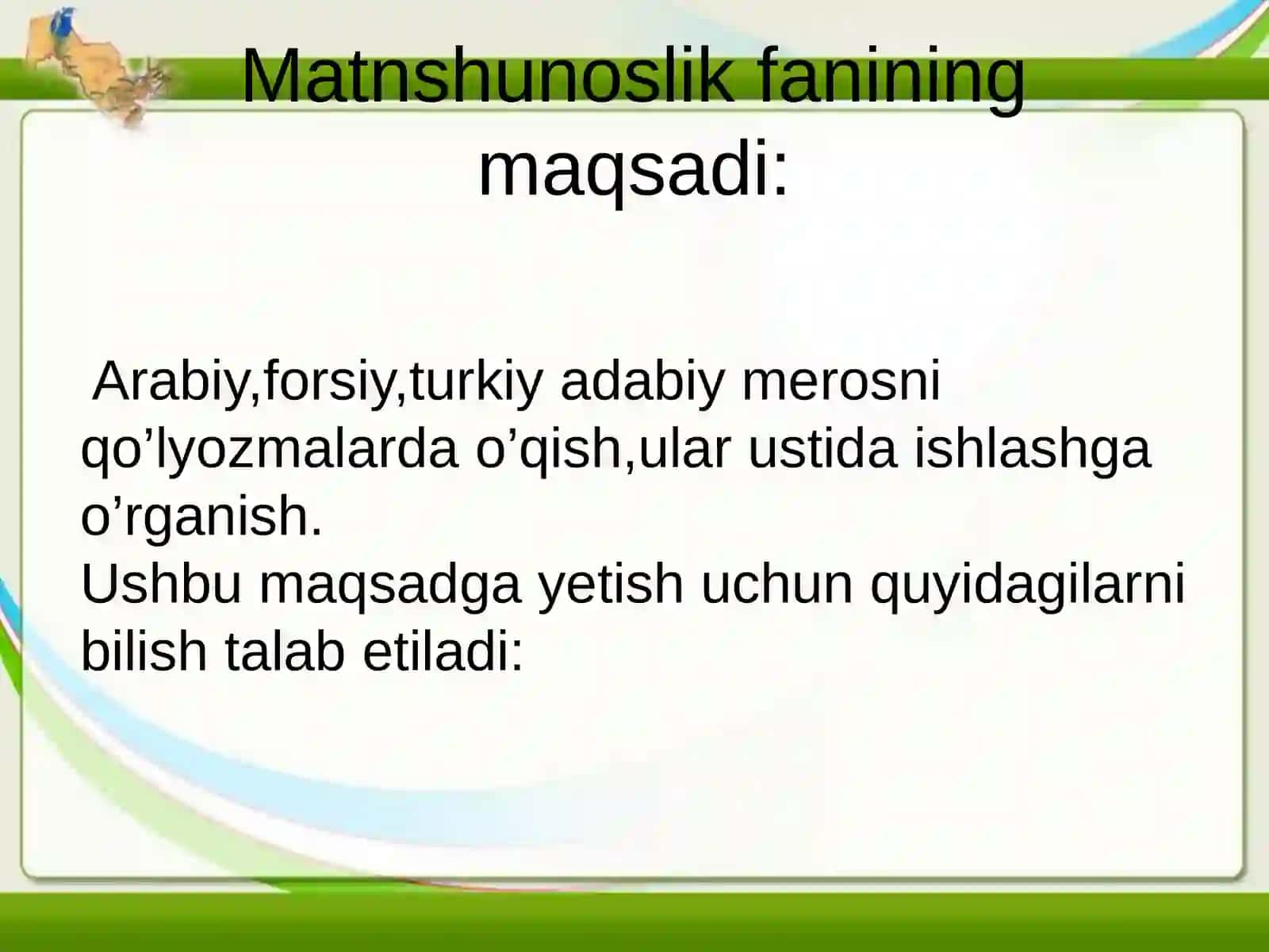 Matnshunoslikning dolzarb muammolari 4