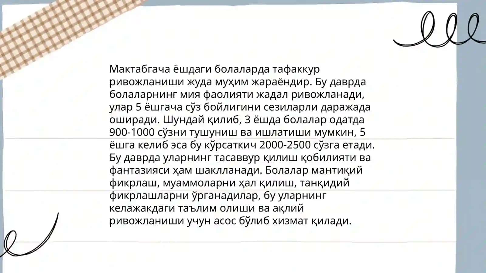 Ёш гуруҳларининг психик ривожланиш қонуниятлари 4