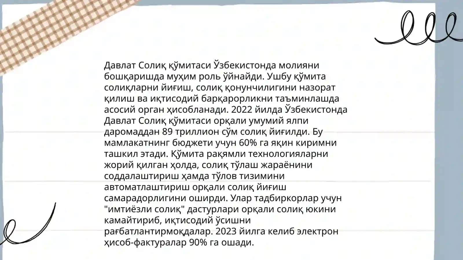 Ўзбекистон Республикаси Давлат Солиқ қўмитаси унинг молияни бошқаришдаги вазифалари хуқуқ ва мажбурятлари 4