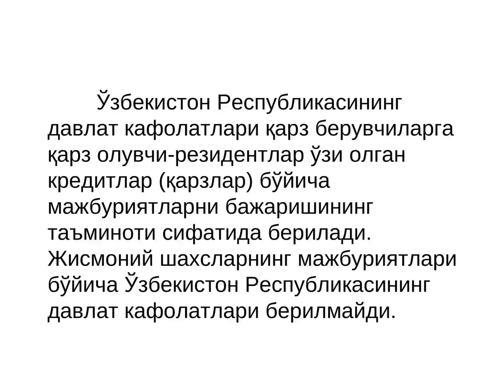 Ғазначиликда давлат кафолатларини таъминлаш 4