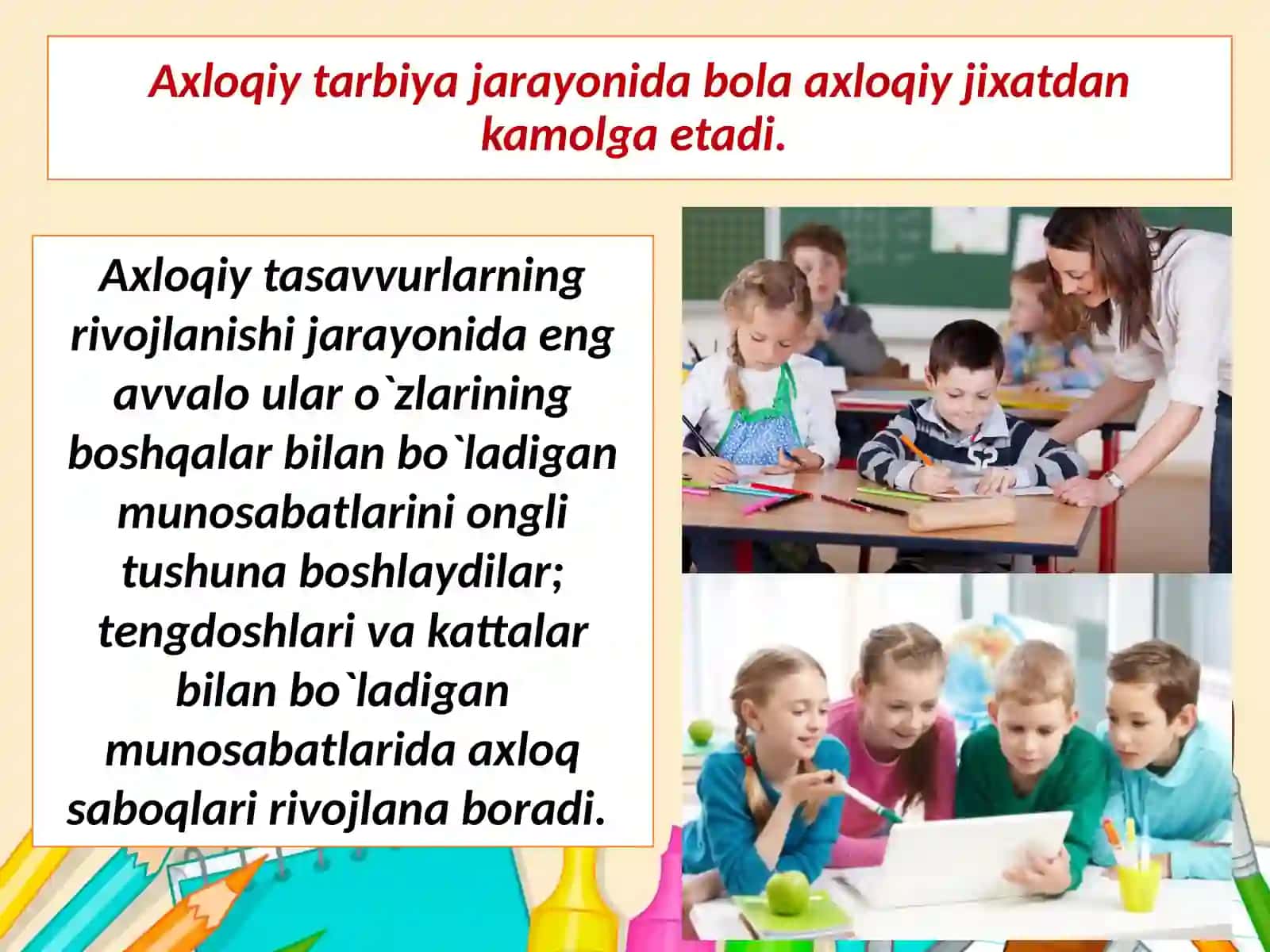 Axloqiy tarbiya 4