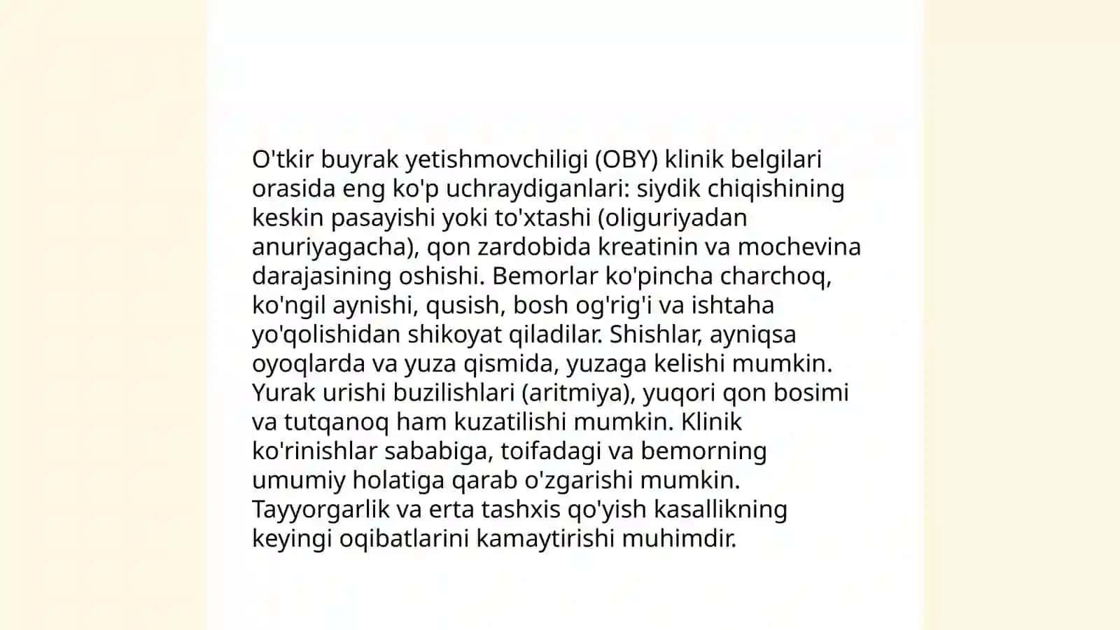 O'tkir buyrak yetishmovchiligi. Nefrotik kriz 4