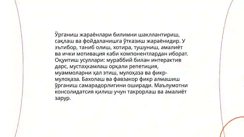 Сезги 4