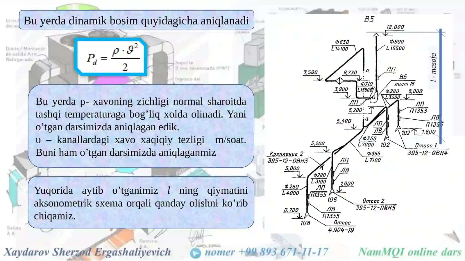 Ventilyatsiya tizimlarini havoso’rish quvurlarini aerodinamik hisobi 4