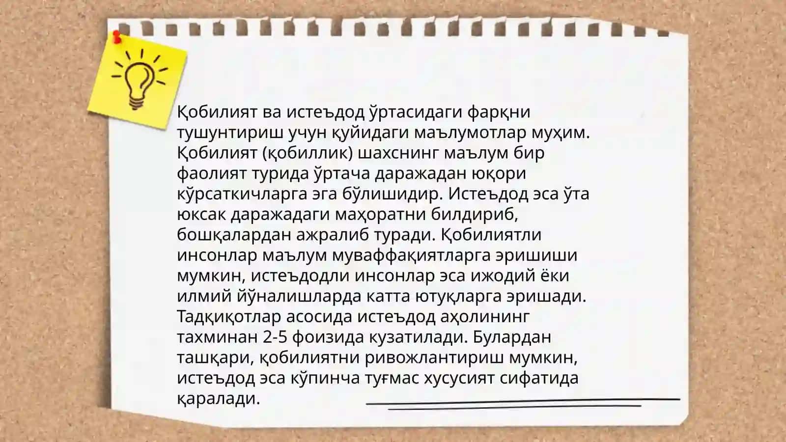 Qobiliyat va uning rivojlanishi 4