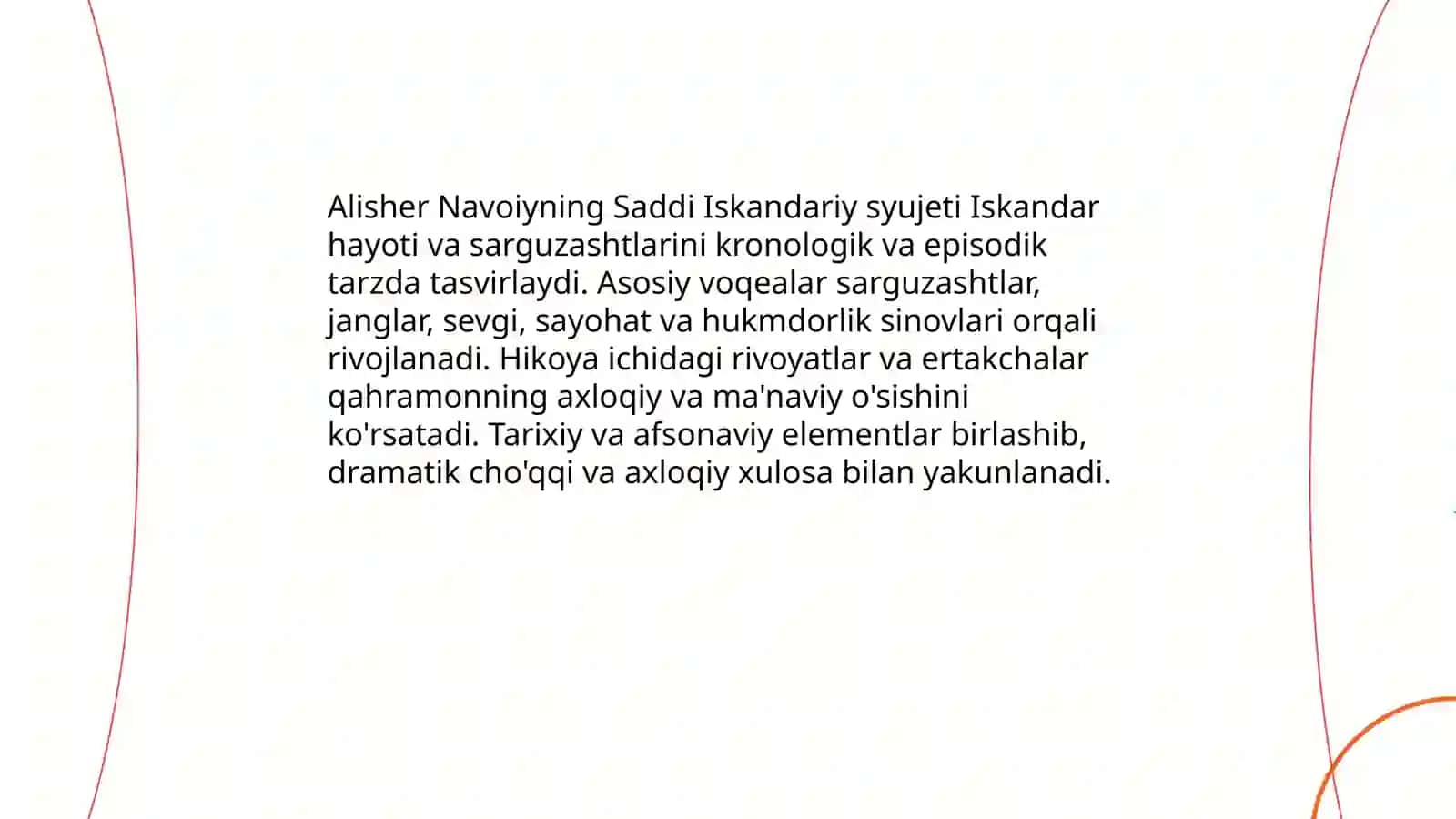 Alisher Navoiyning Saddi Iskandariy dostoni 4