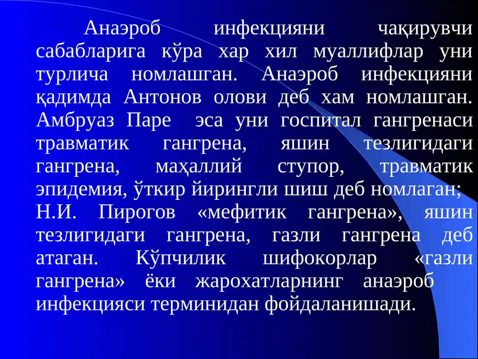 «Анаэроб инфекция, суяк ва бўғимларнингсил касаллиги» 4