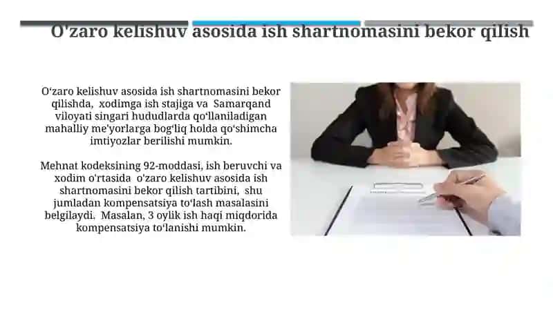 Ish shartnomasini bekor qilish 4