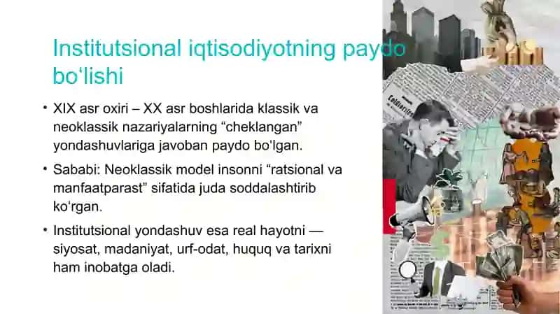 Institutsional nazariyalarning paydo bo'lishi va rivojlanishi tarixi 4