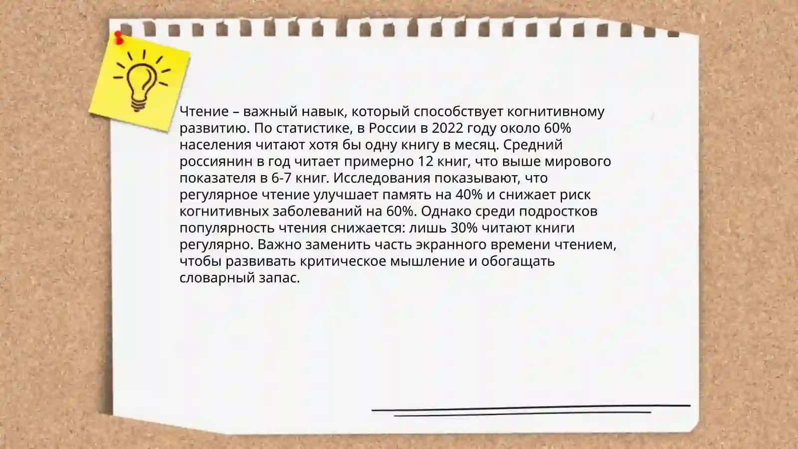 Моя хобби 4