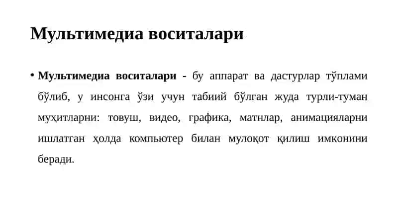 Мультимедиа вoситaлaри 4