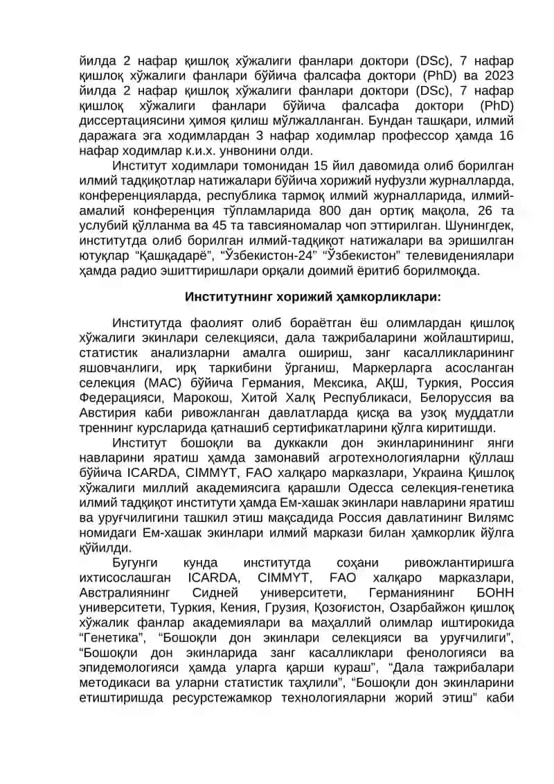 Илм-фан тараққиёти 4