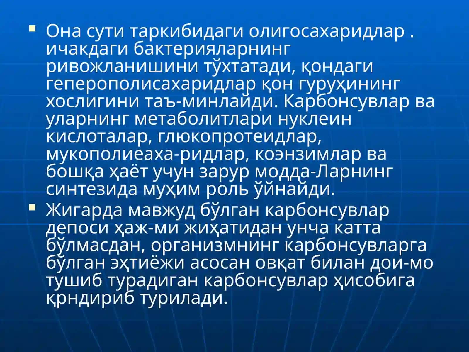 Карбонсувларнинг гигиеник ва тиббий-биологик муаммолари 4