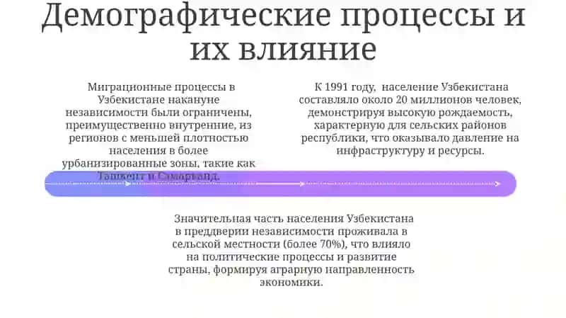 Маржона 4