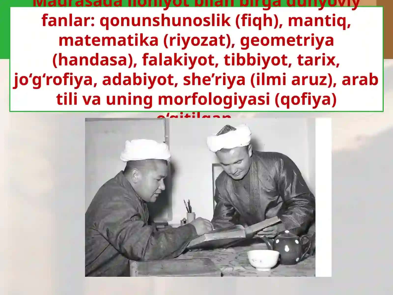 7-sinf O'zbekiston tarixi dars ishlanma. O'rta Osiyo ta'lim tizimi 4
