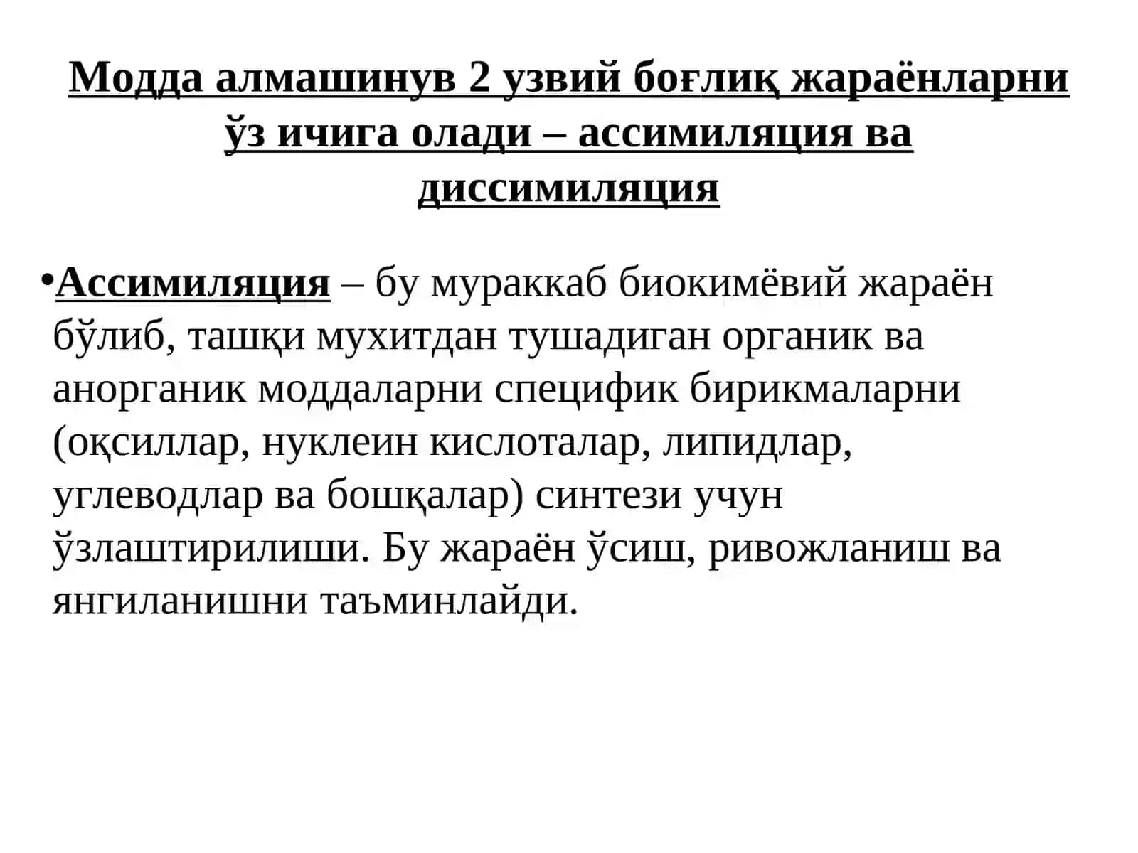 TIBBIYVАBIОLОGIKKIMYOKАFЕDRАSI*BIОKIMYO* 4