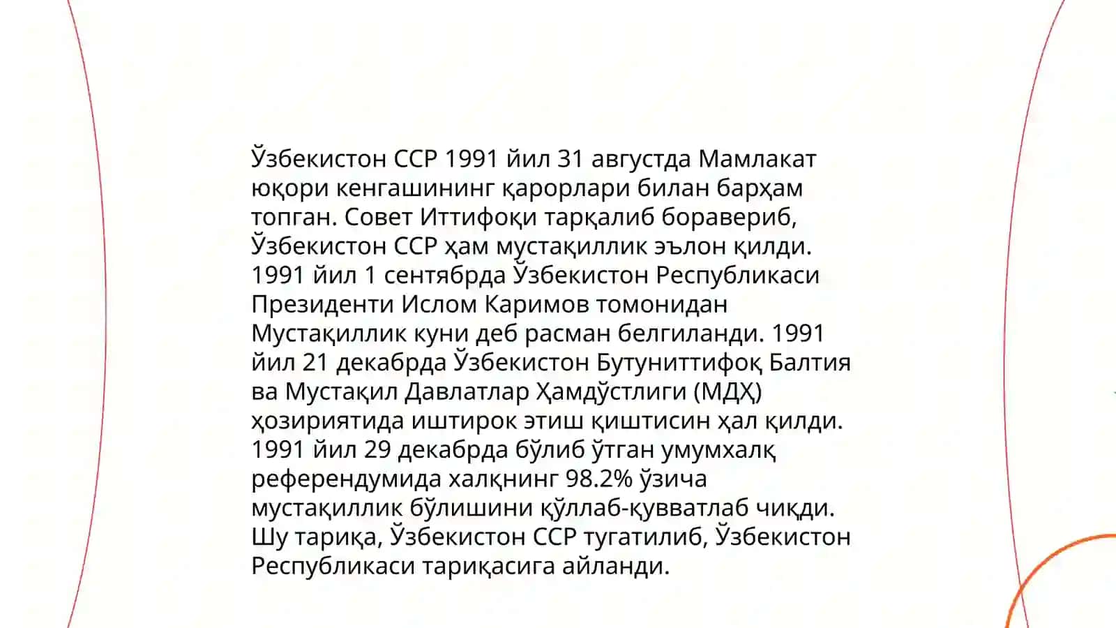 Ўзбекистоннинг мустақилликка эришиши 4