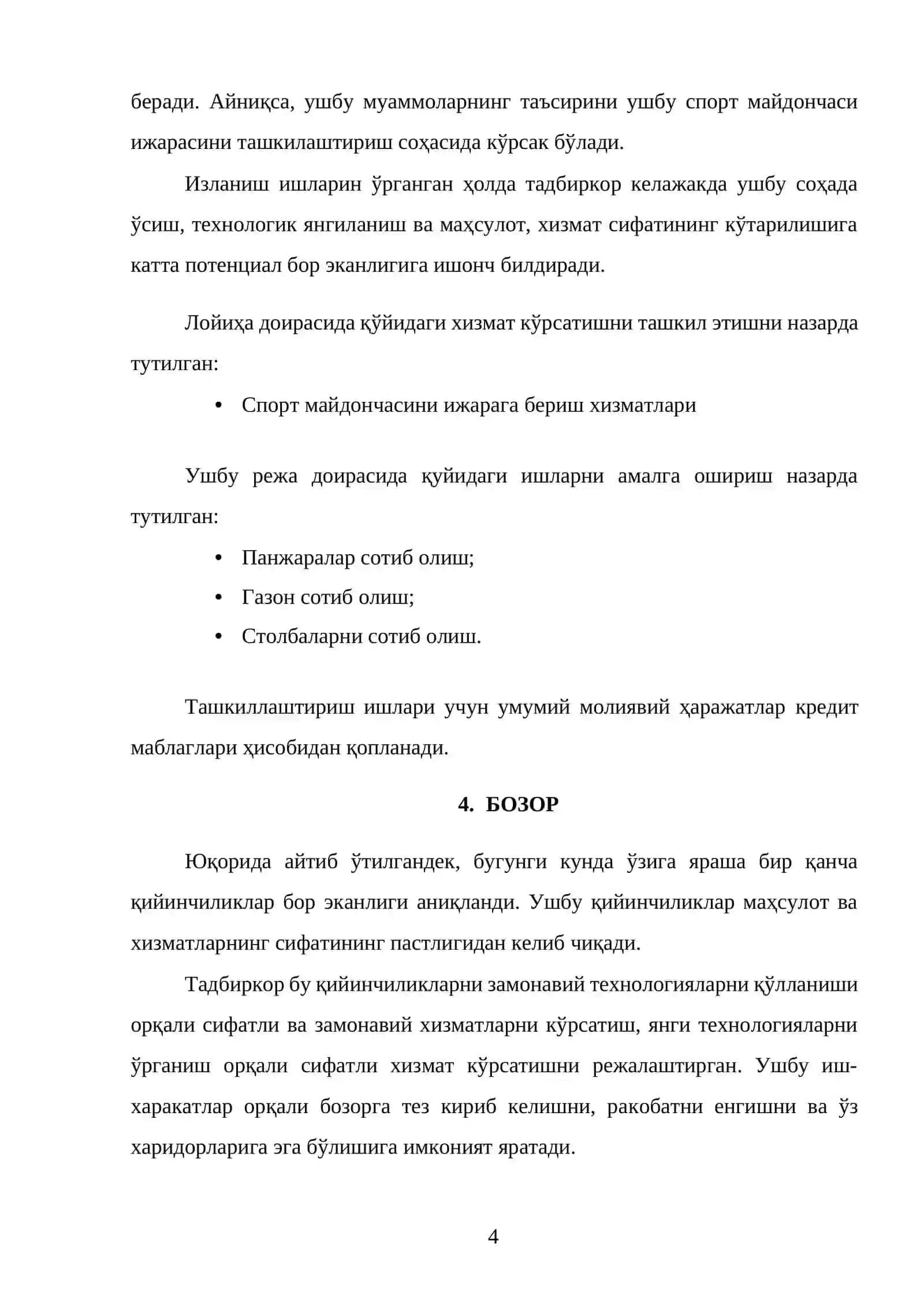 bizes reja namuna 4