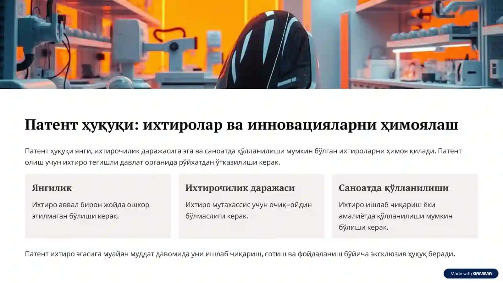 Интеллектуал мулк ҳуқуқи таҳлили 4