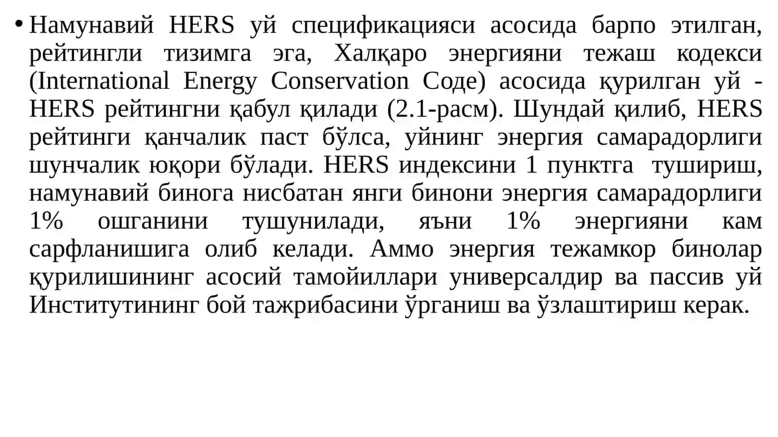 Биноларнинг иссиқлик ҳимояси ҳақида умумий тушунчалар 4