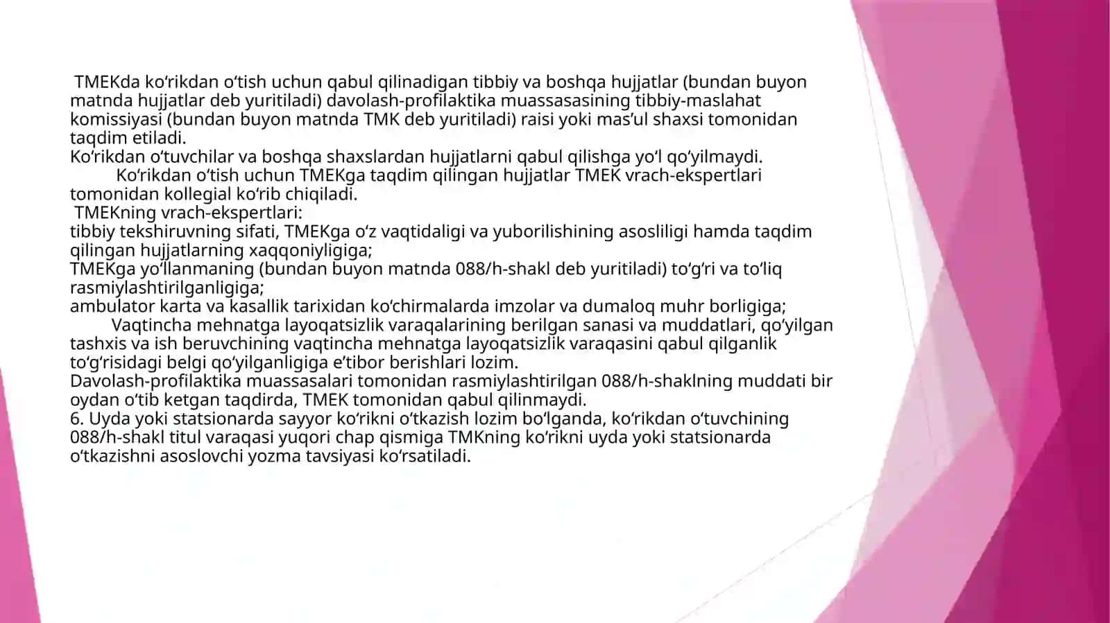TIBBIY MEHNAT EKSPERTIZA KOMISSIYASI 4