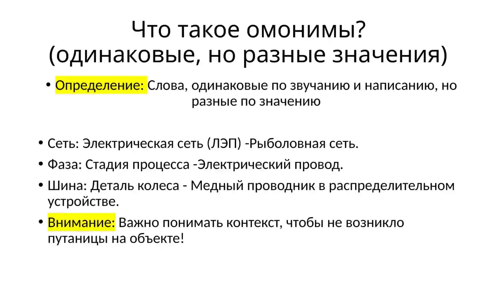 Модернизация энергетической системы 4