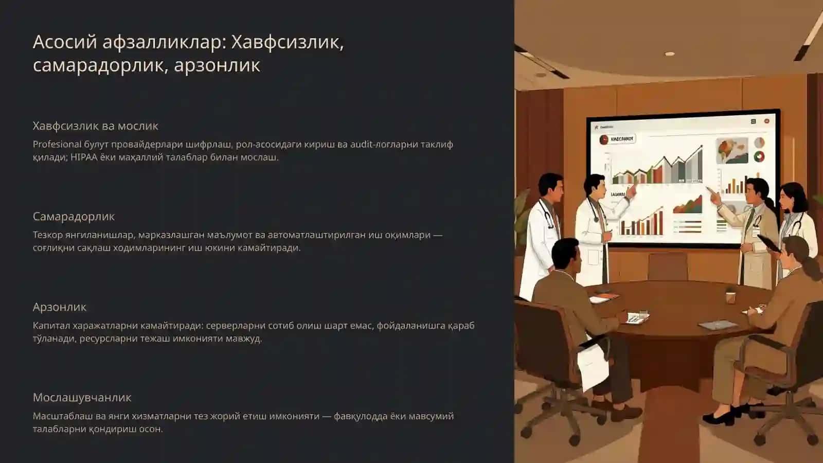 Соғлиқни сақлашда булутли технологиялар: Келажак сари қадам 4