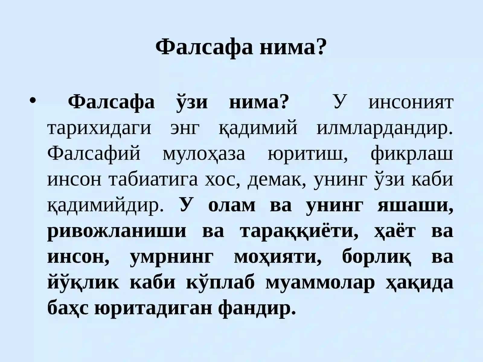 Фалсафанинг моҳияти ва жамият тараққиётидаги роли 4