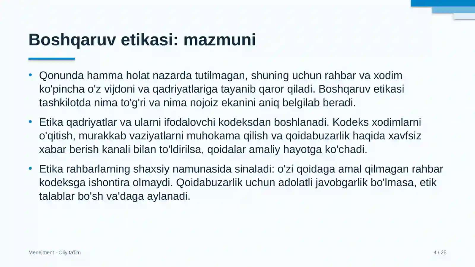Elektron hujjat aylanishi tizimlarida boshqaruv etikasi 4