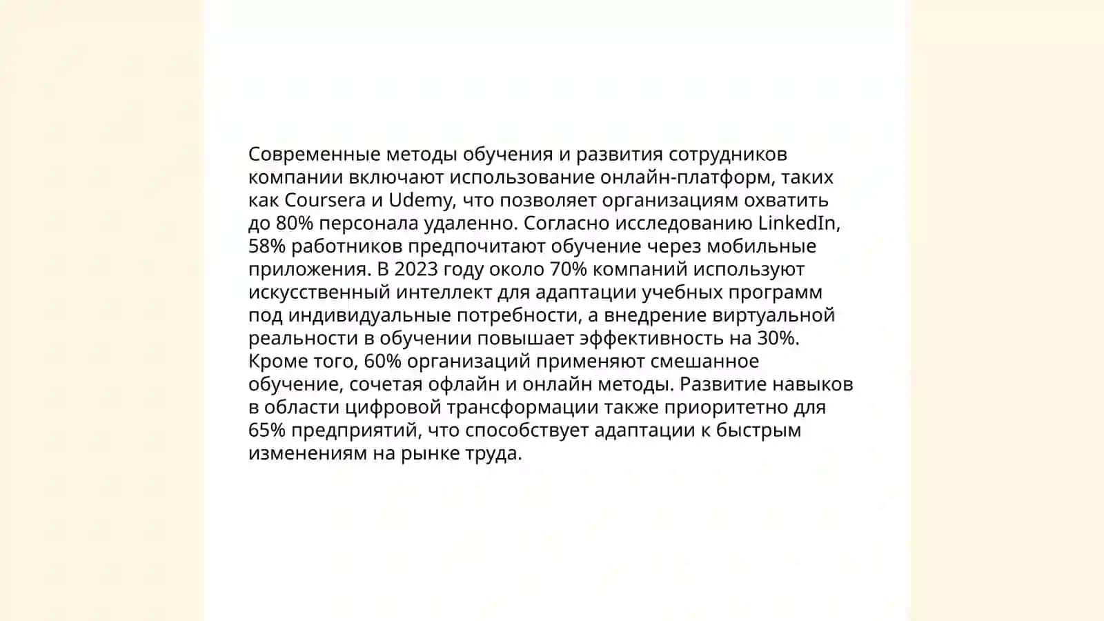 Презентация для практики 4