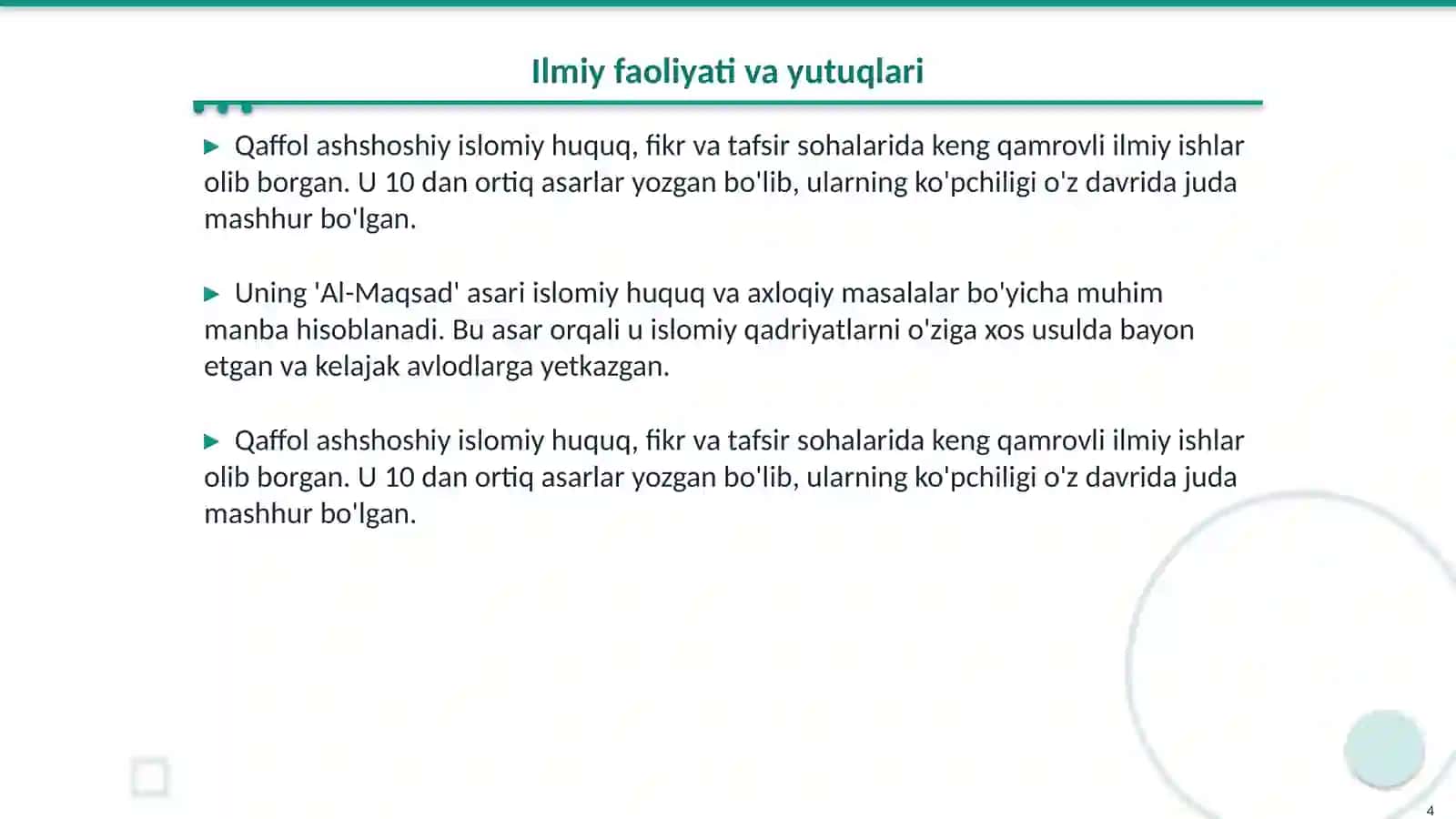 Qaffol ashshoshiy -Xazrati Imom 4