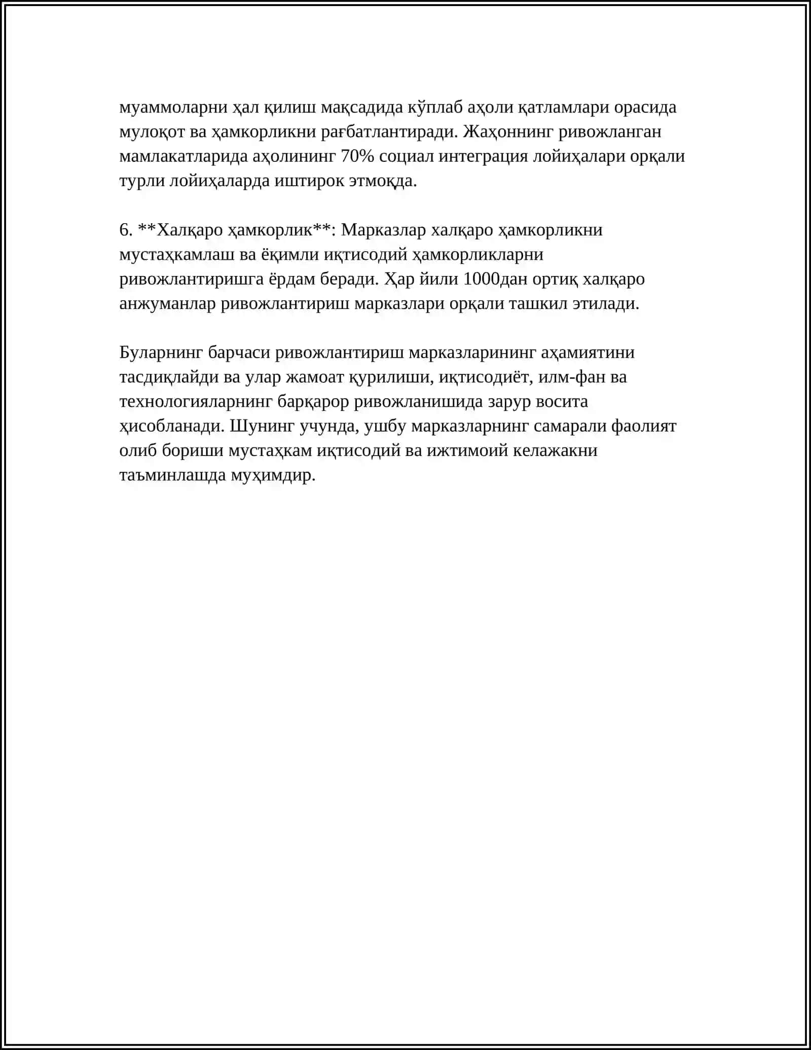 Ривожлантириш марказларининг аҳамияти 4