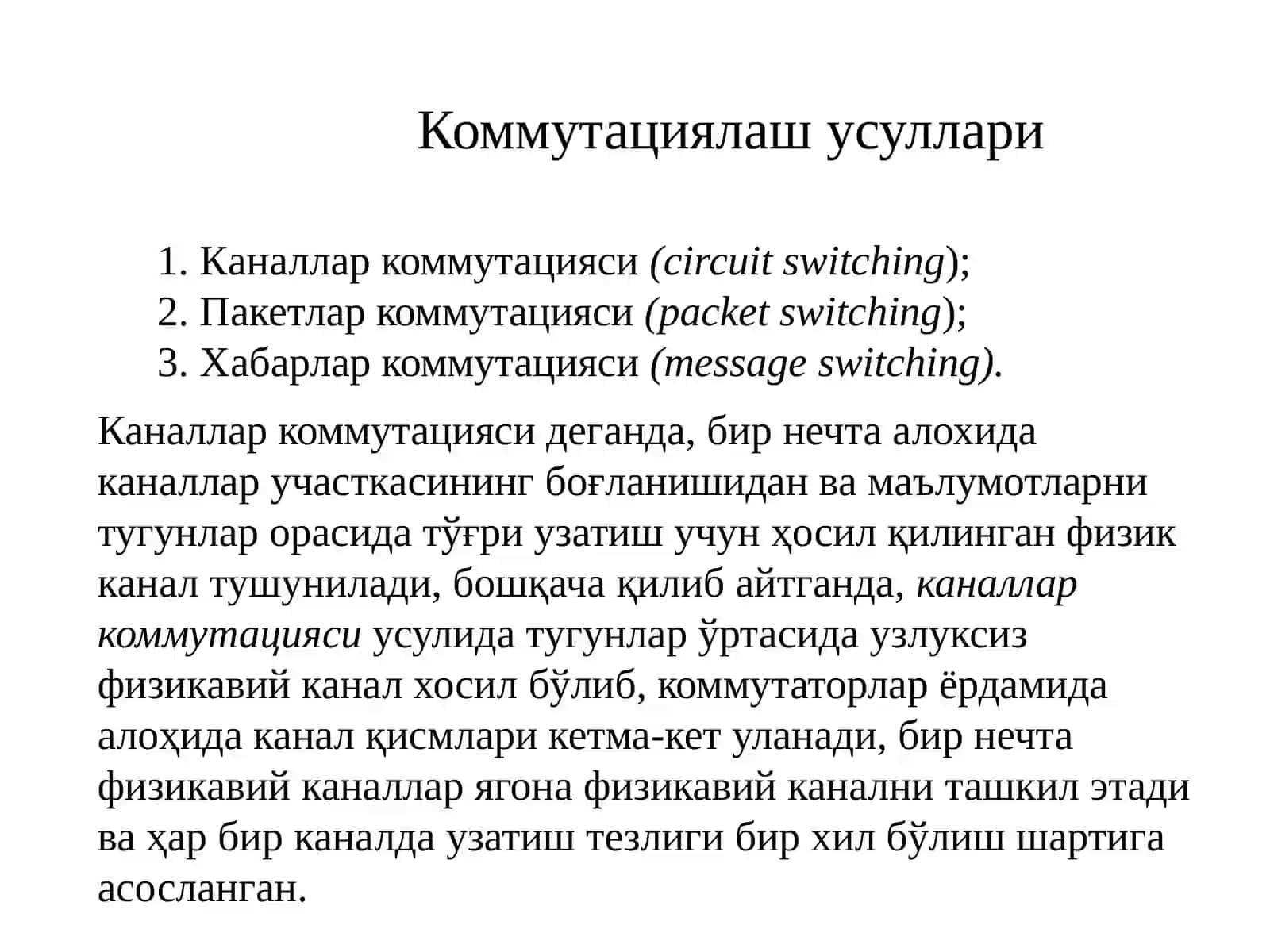 МУХАММАД АЛ-ХОРАЗМИЙ НОМИДАГИТОШКЕНТ АХБОРОТ ТЕХНОЛОГИЯЛАРИ УНИВЕРСИТЕТИТИкафедрасиКЕЙИНГИ АВЛОДНИНГ КОНВЕРГЕНТ ТАРМОҚЛАРИ2-МАЪРУЗА 4