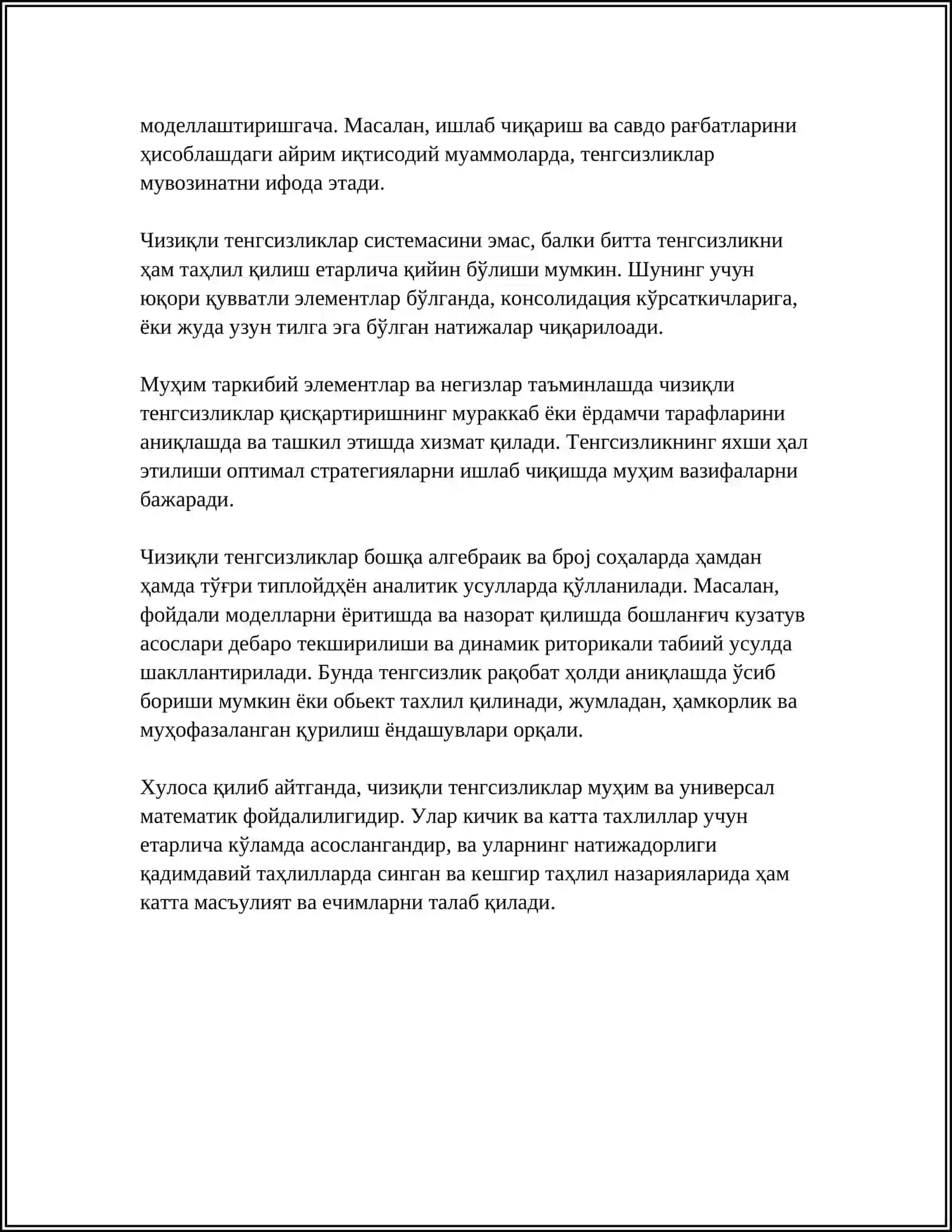 Чизиқли тенгсизликлар 4