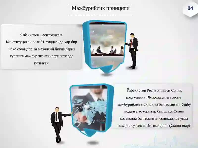 Солиқ Қонунчилиги 4