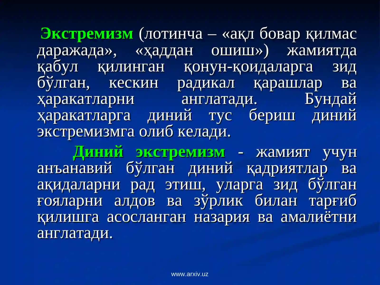 ДИНИЙ МУТААССИБЛИК ВА ЭКСТРЕМИЗМ 4