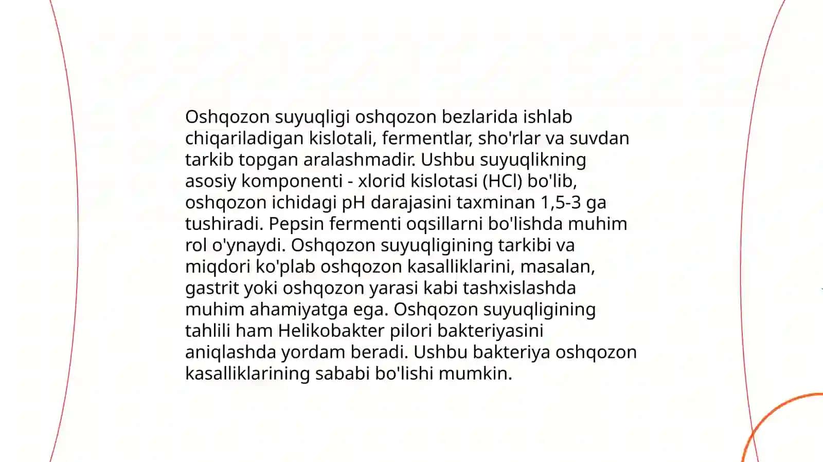 Oshqozon suyuqligi tashxisining klinik axamiyati 4