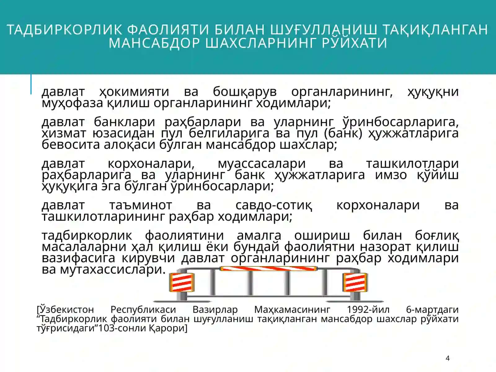 Тадбиркорлик фаолияти субъектлари 4