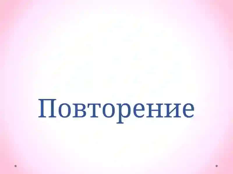 Геофизические исследования скважин 4