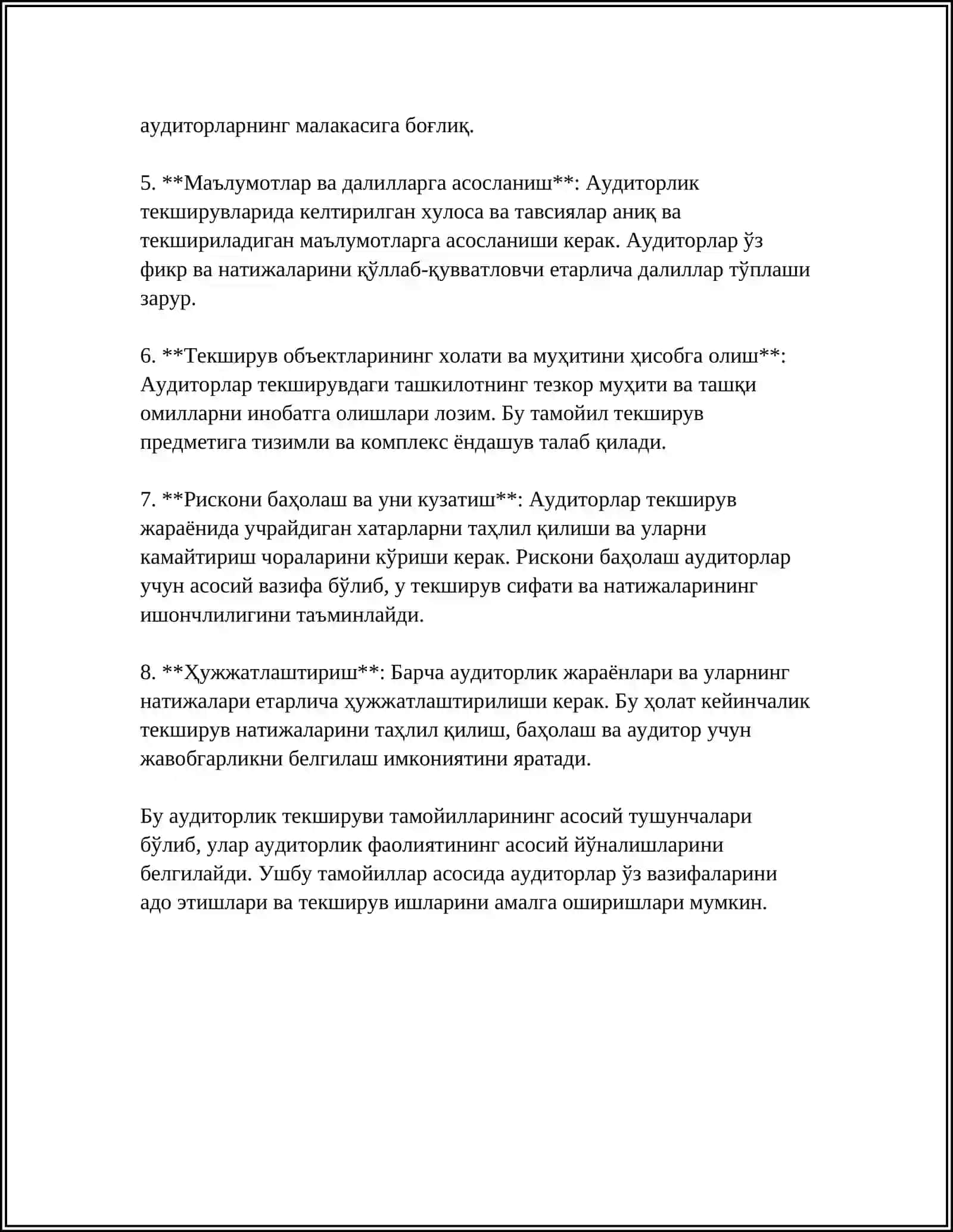 AUDITORLIK TEKSHIRUVI TAMOYILLARI 4
