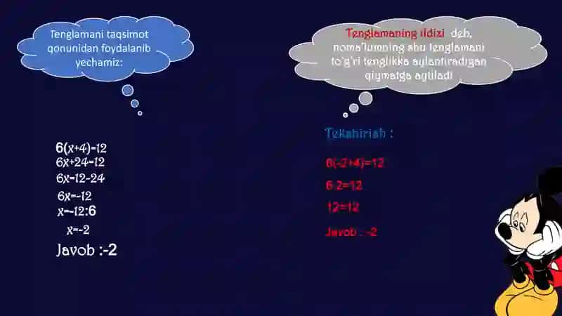 Tenglamalarmavzusini o'qitish metodikasi 4