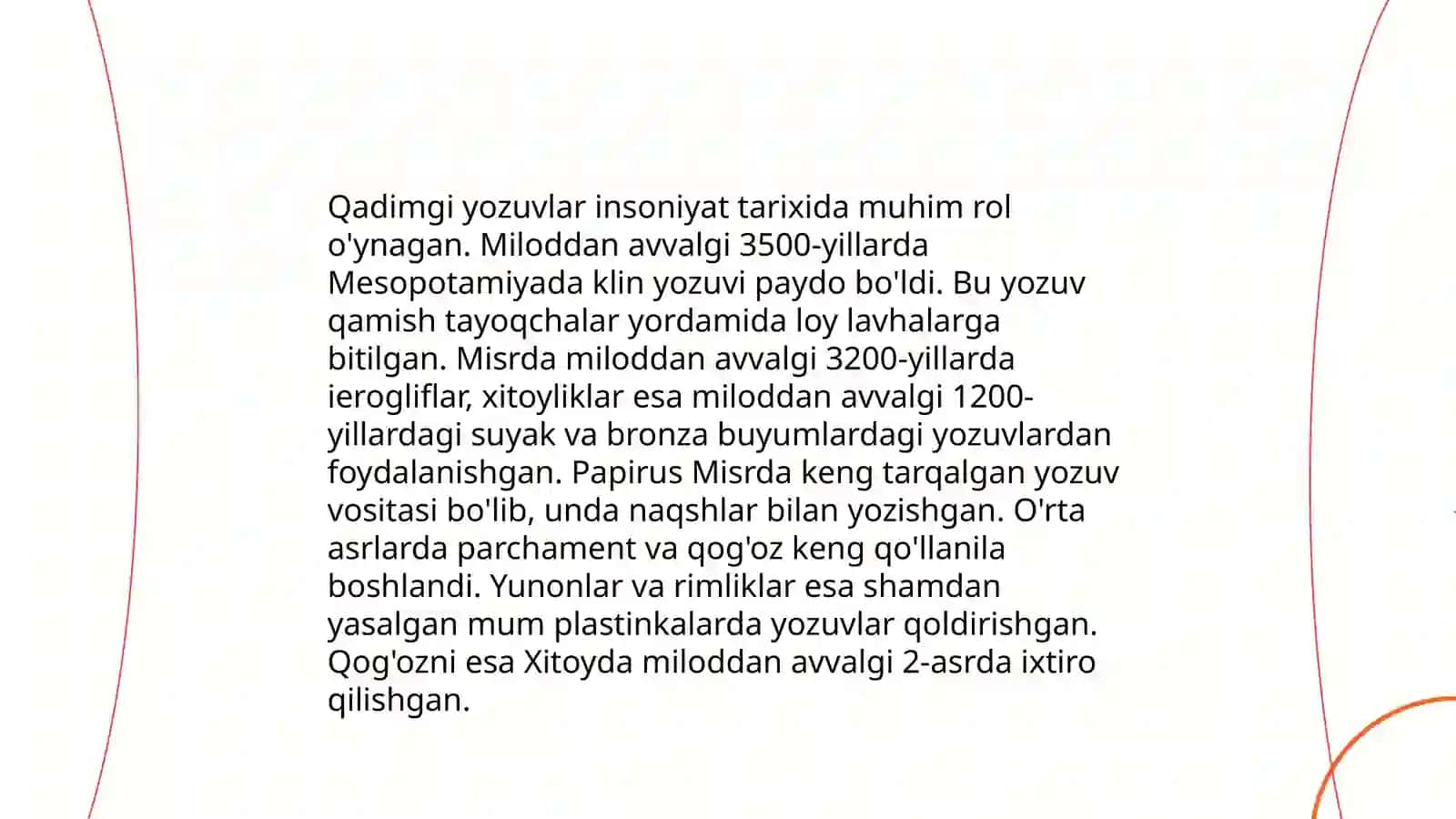 Hujjatlarning paydo boʻlishi va tarixi 4